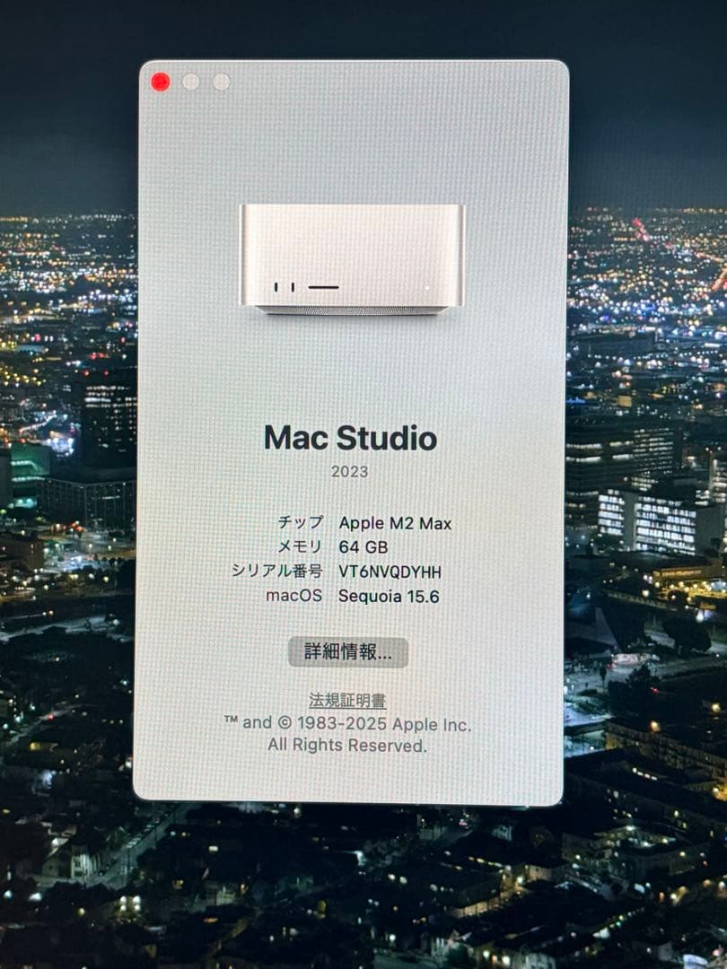 Mac Studio 2023 M2 Max 64Gメモリ 1TBストレージ