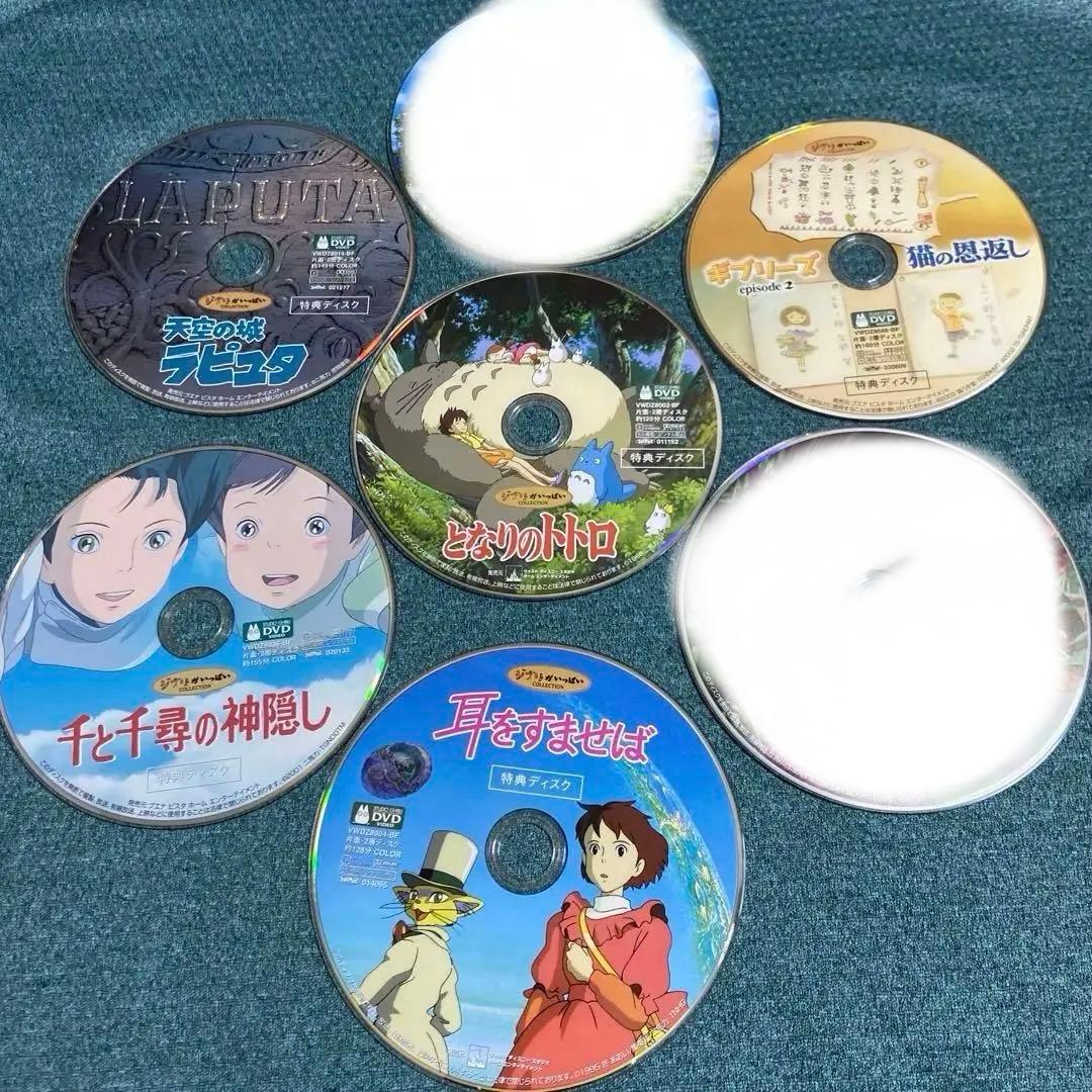 こちらはスタジオジブリ7作品のセットです。 全てDVDです。純正品