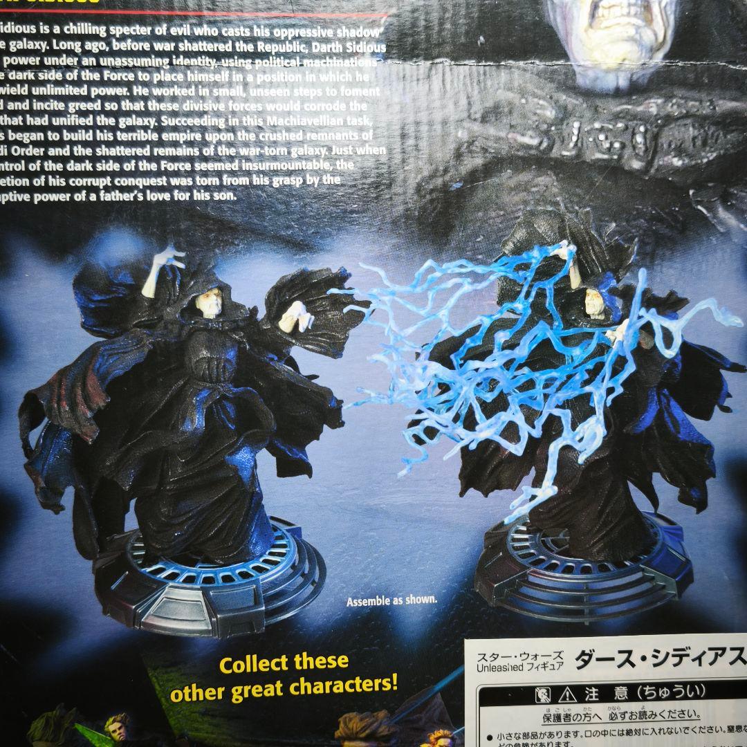 【未開封】スターウォーズ Unleashed　フィギュア　ダース・シディアス