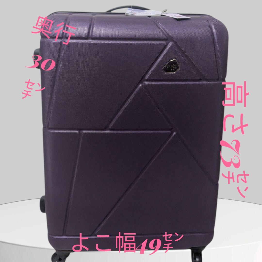 ✨️新品タグ付き✨️大型キャリーケース パープル TSAロック 軽量 大容量