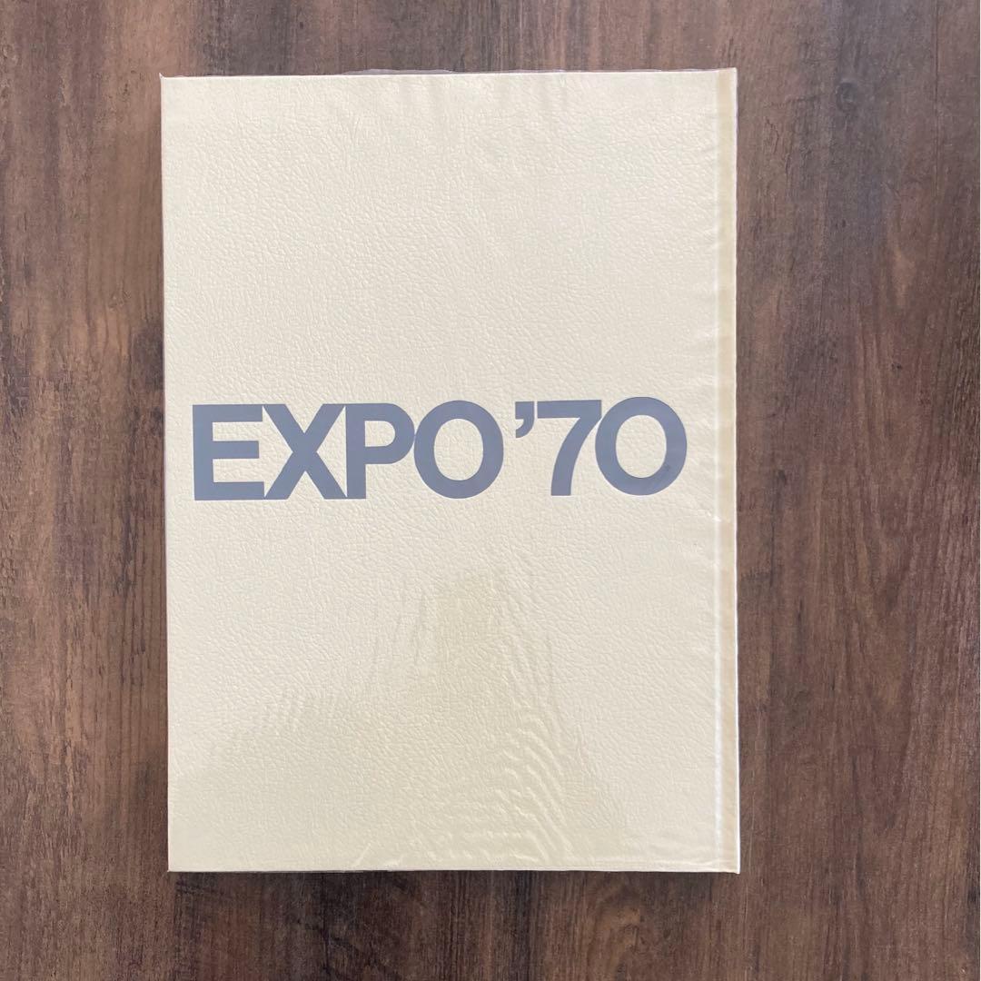 EXPO'70 日本万国博覧会 上下巻 国際情報社 1970人類の進歩と調和