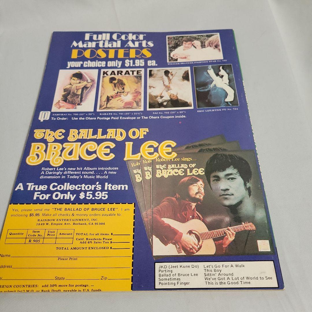 ブルース・リー米国製雑誌　ザベストオブブルース・リー２