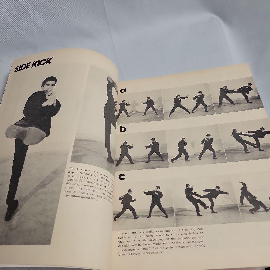 ブルース・リー米国製雑誌　ザベストオブブルース・リー２