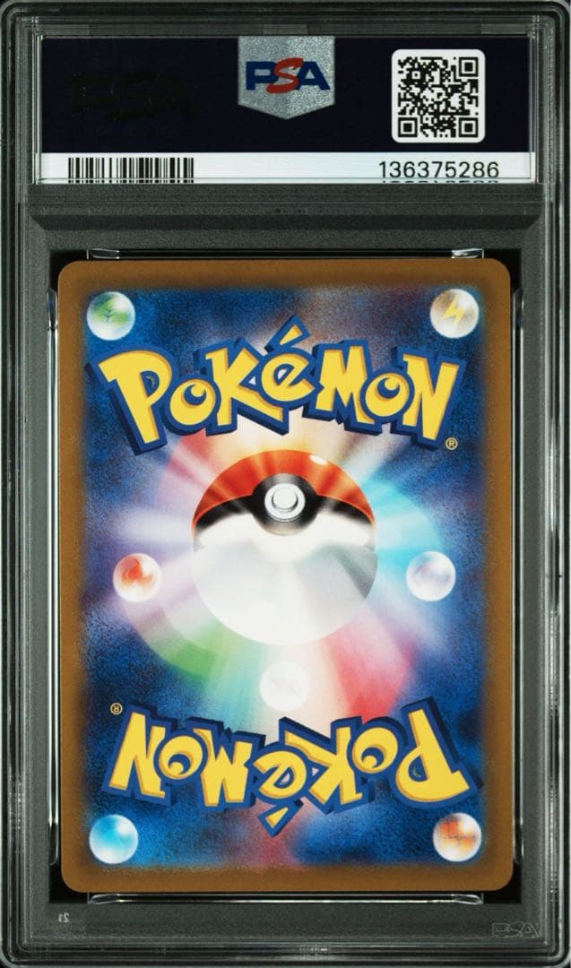 【PSA9】 VSTARユニバースリザードンVSTAR S12a 212/172