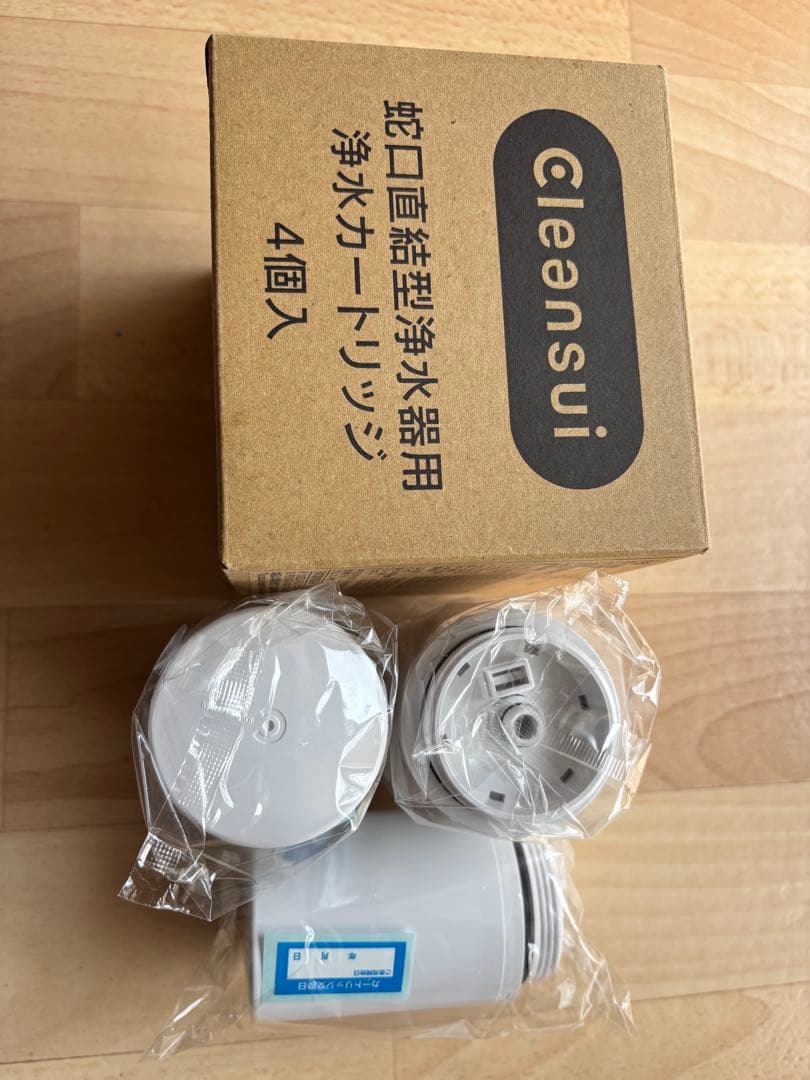 Cleansui HGC9S 蛇口直結型浄水器用　浄水カートリッジ