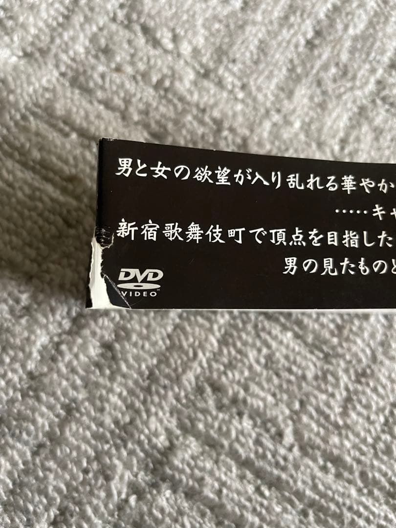 黒い太陽 ディレクターズカット版 DVD-BOX〈4枚組〉