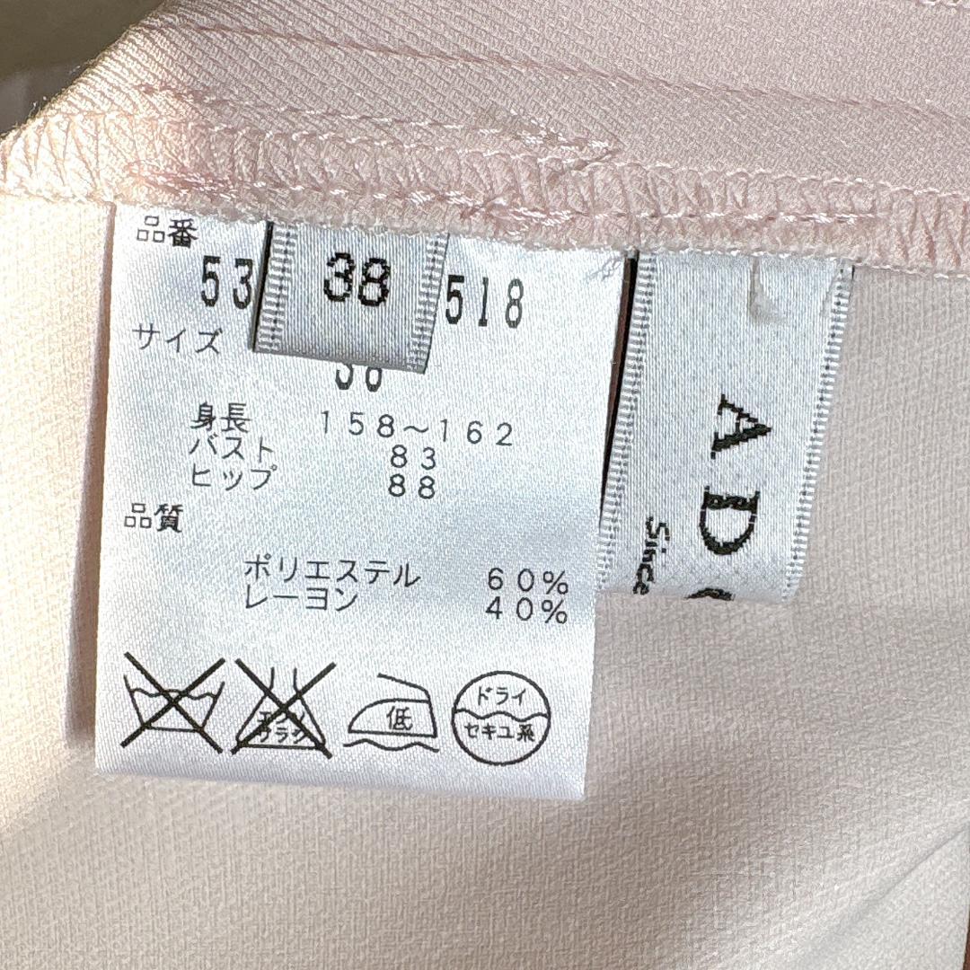 ADORE アドーア⭐️インナー付き 総柄 レースワンピース 38 ピンク
