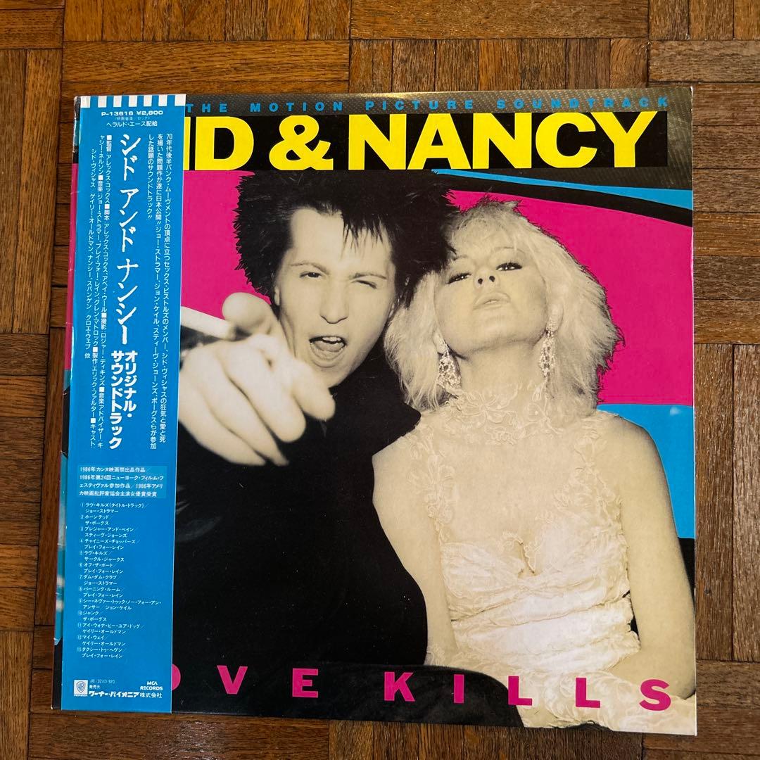 『 シド・アンド・ナンシー 』 サントラ　レコード　Sid & Nancy