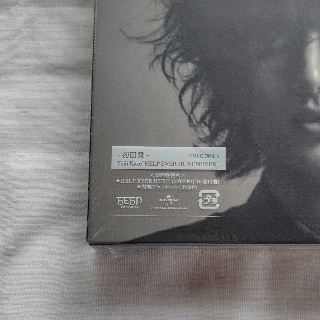 おまけ付 藤井風 HELP EVER HURT NEVER アルバム 初回盤