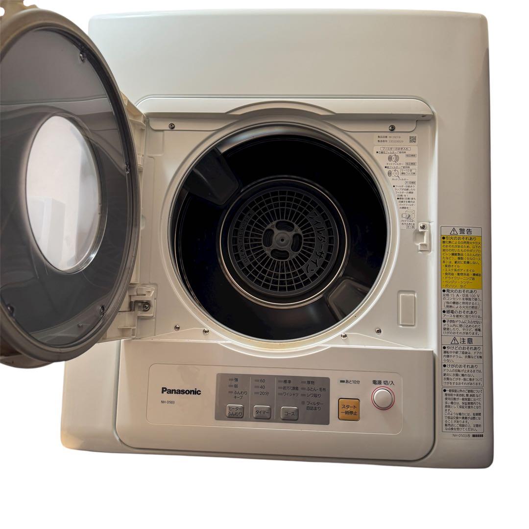 Panasonic パナソニック　電気衣類乾燥機 NH-D503-W ジャンク