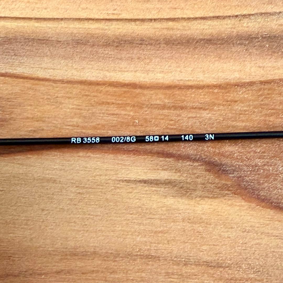 Ray-Ban レイバン RB3558 アビエーター 58□14 ケース付
