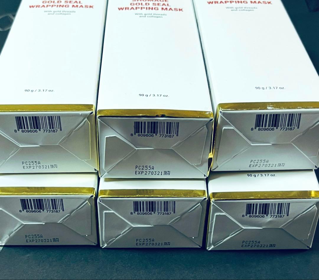 メディテラピー【新品】GOLD SEAL WRAPPING MASK ６本セット