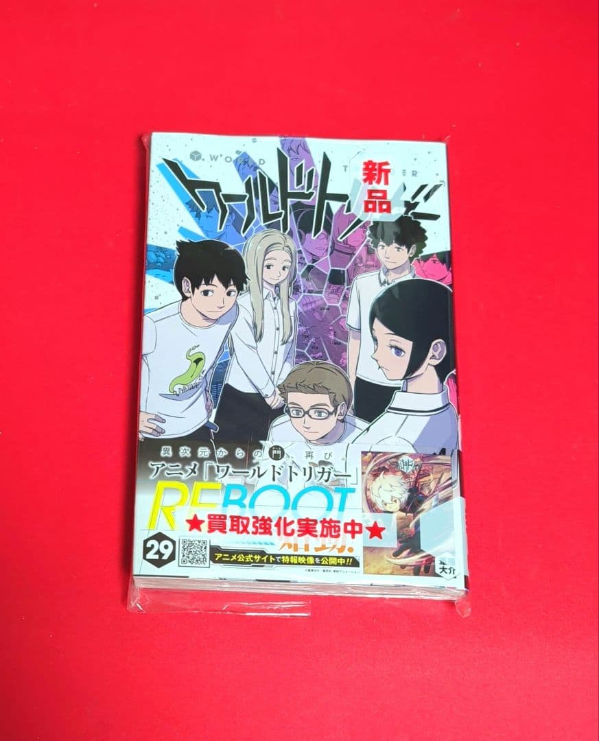 ワールドトリガー全巻　１〜２９巻✨オマケ付き✨