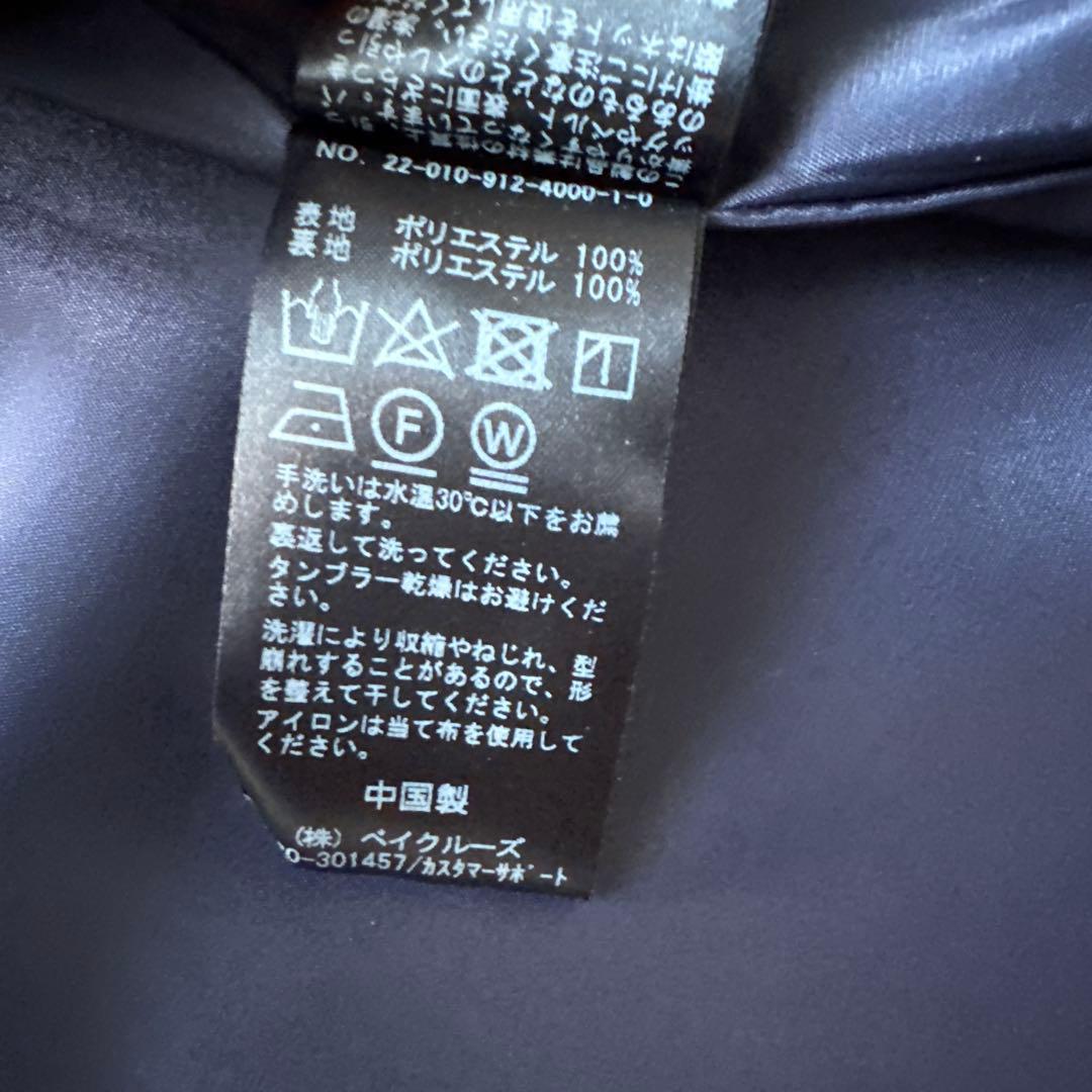 SLOBE IENA ツイードVネックノーカラージャケット 紺色