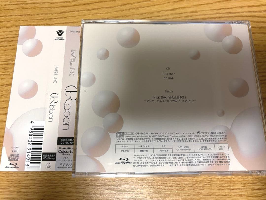 美品◇CD M!LK Ribbon (BD付) 初回A.B 2枚セット