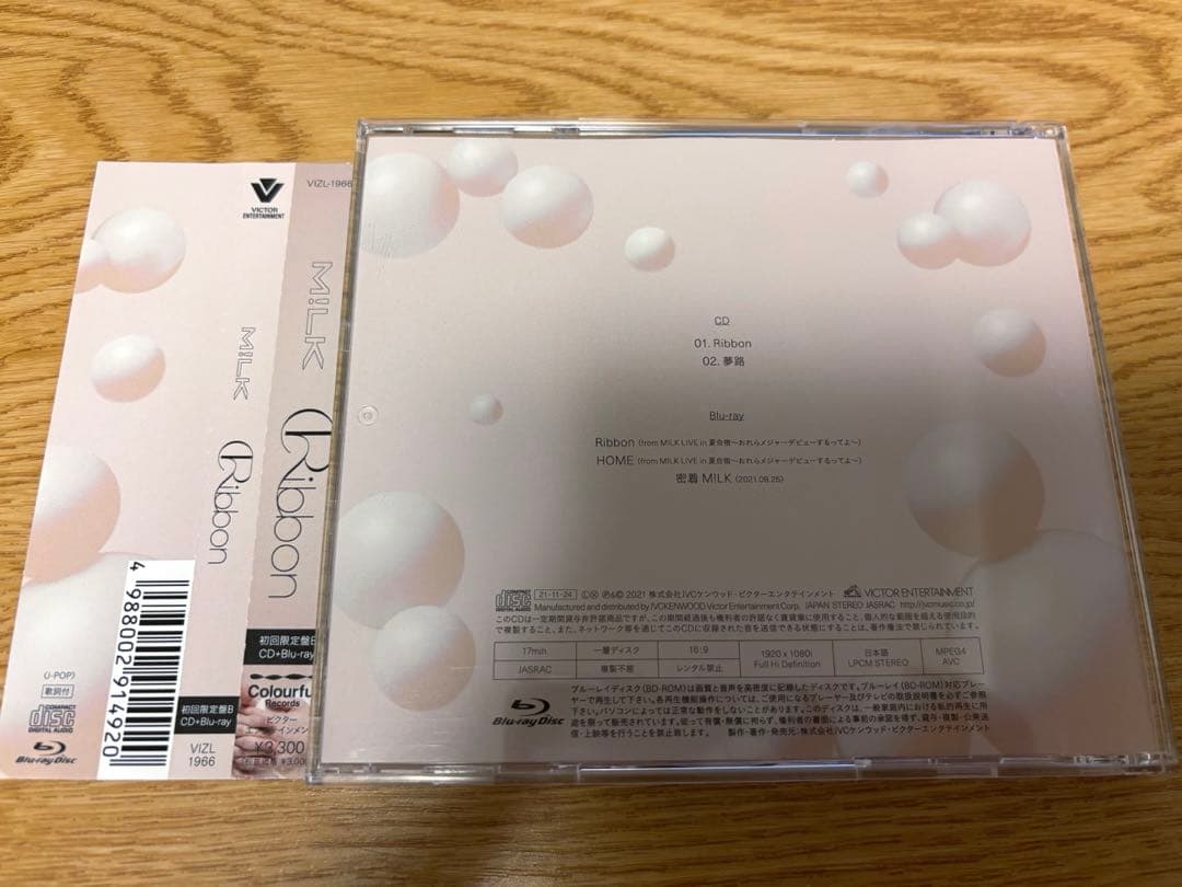 美品◇CD M!LK Ribbon (BD付) 初回A.B 2枚セット