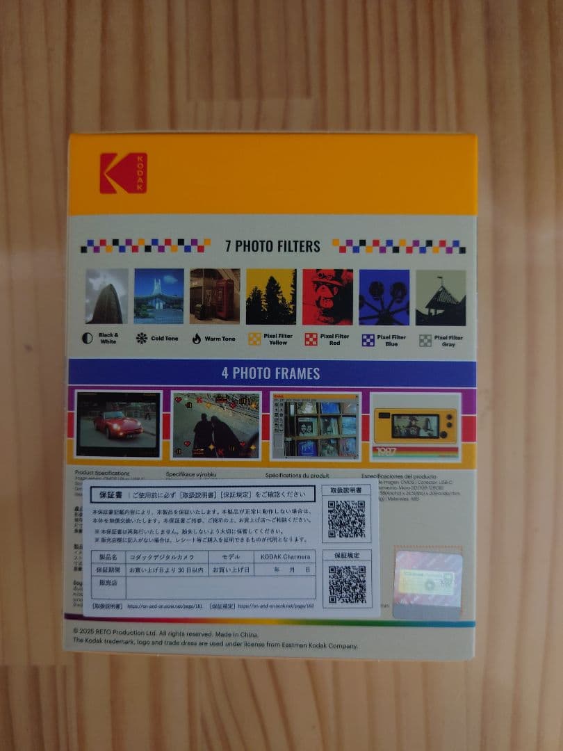 ★未開封★ Kodak コダック CHARMERA チャーメラ
