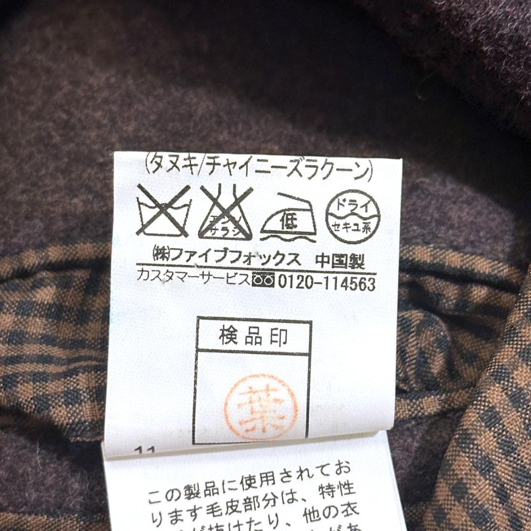 PPFM　コート　ブラウン　サイズ表記なし　HR0955