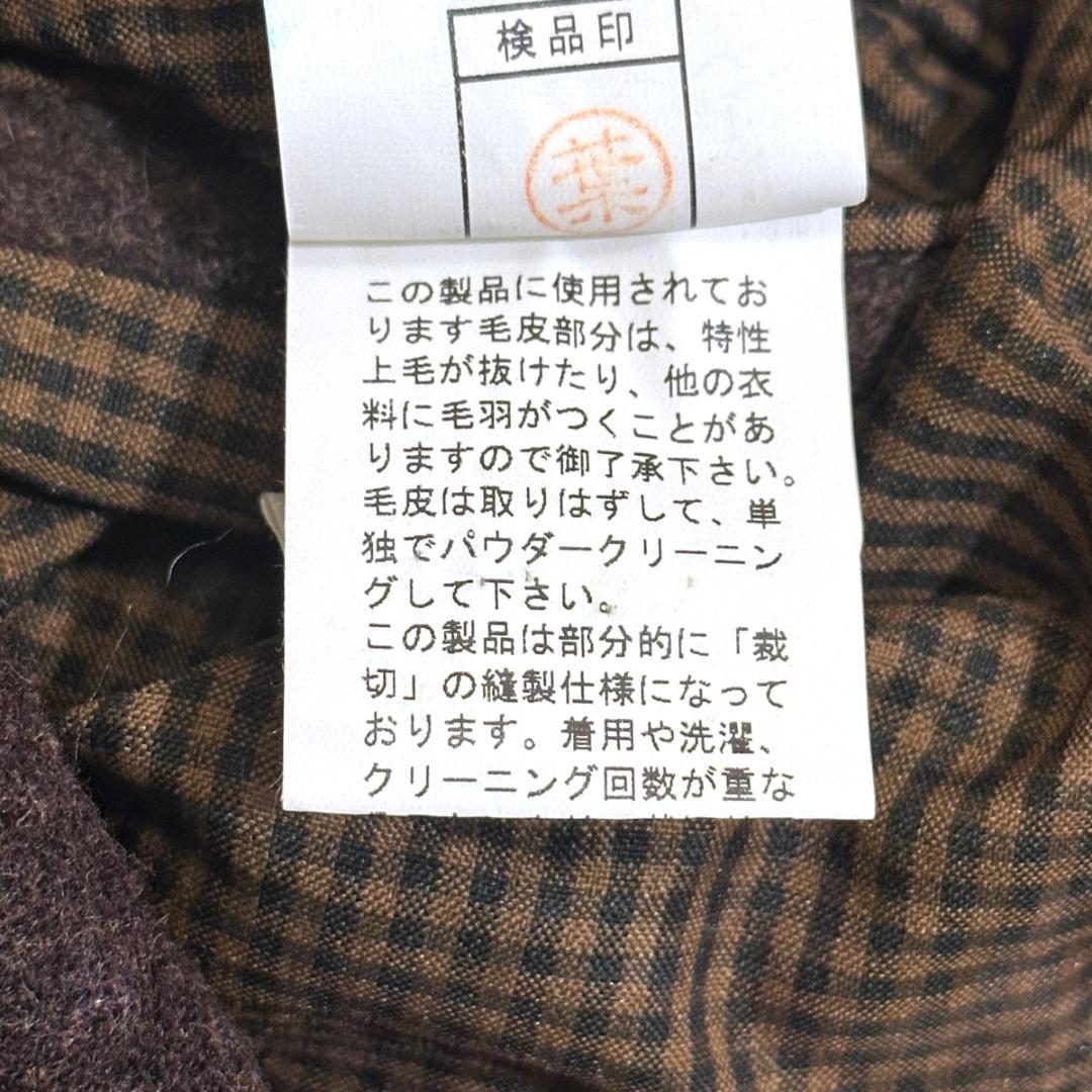 PPFM　コート　ブラウン　サイズ表記なし　HR0955