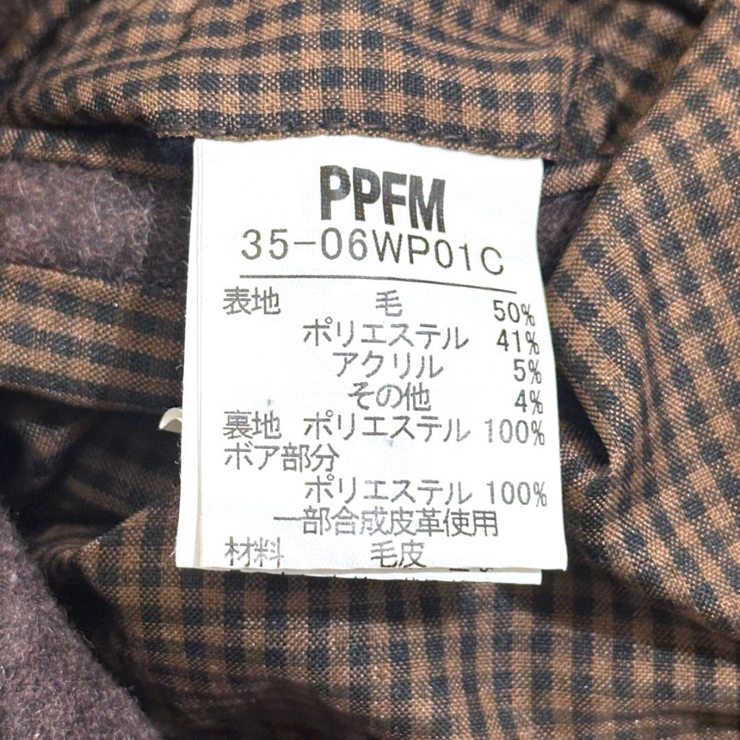 PPFM　コート　ブラウン　サイズ表記なし　HR0955