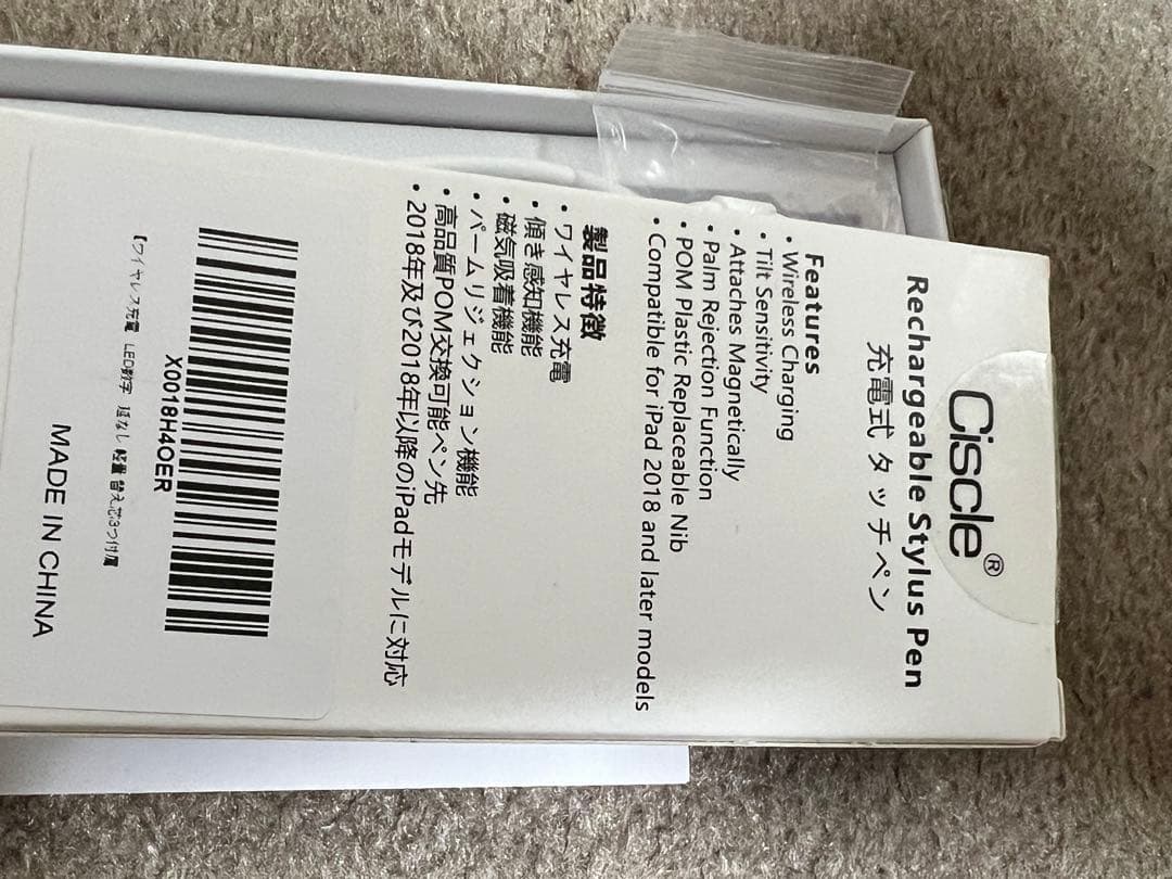 美品❗️おまけ多数‼️iPad第9世代　SIMフリー‼️64GB