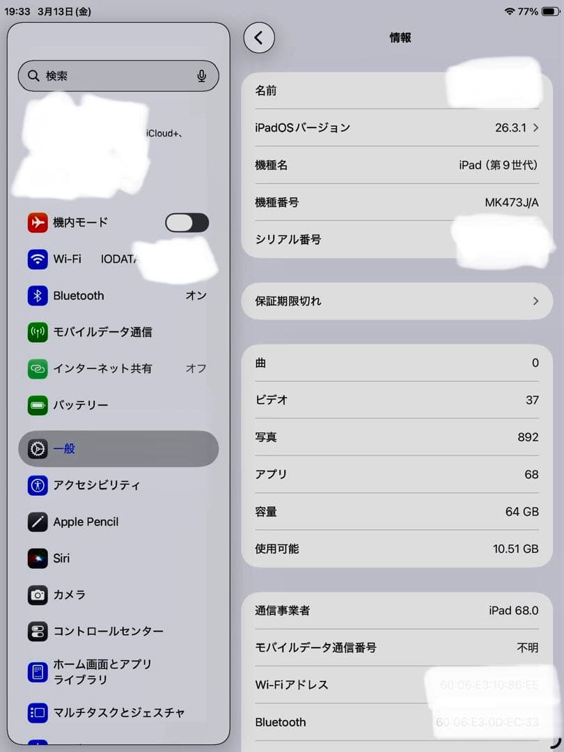 美品❗️おまけ多数‼️iPad第9世代　SIMフリー‼️64GB