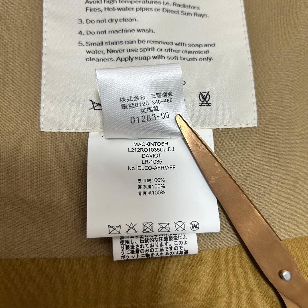 現行品 マッキントッシュ DAVIOT ゴム引き ステンカラーコート L