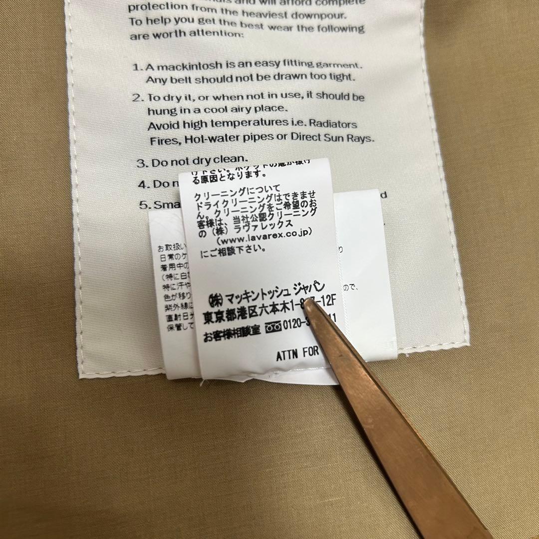 現行品 マッキントッシュ DAVIOT ゴム引き ステンカラーコート L