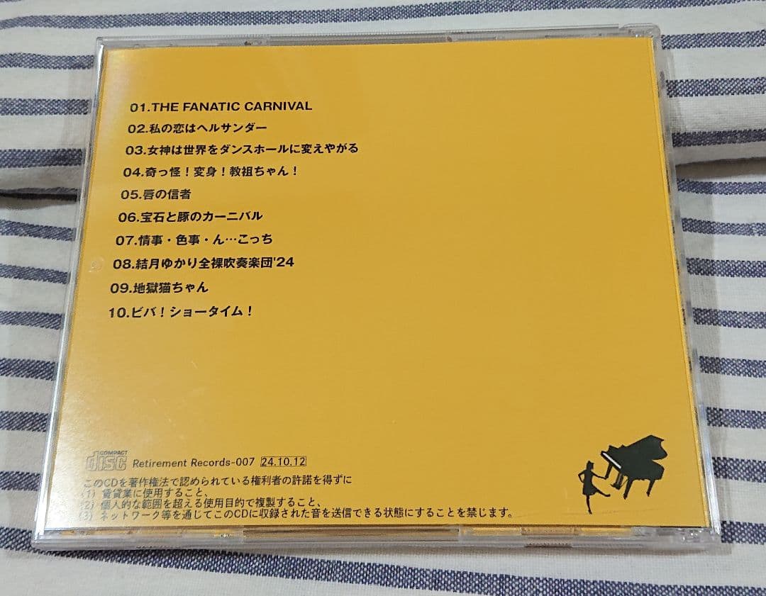 (CD) SLAVE.V-V-R「The FICTIONER 」