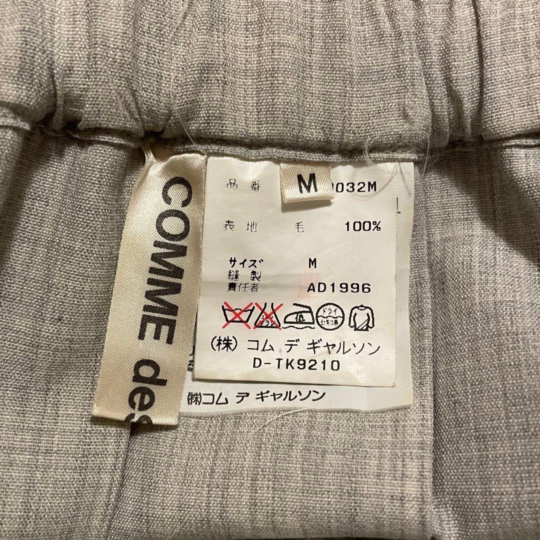 希少 90's comme des garçons skirt