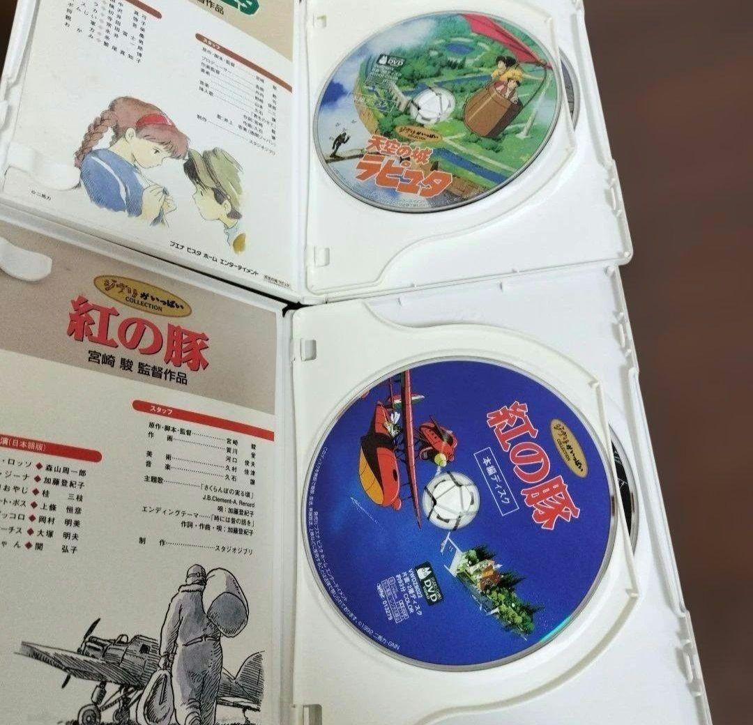 ジブリ　DVD（2枚組、3枚組）8本セット