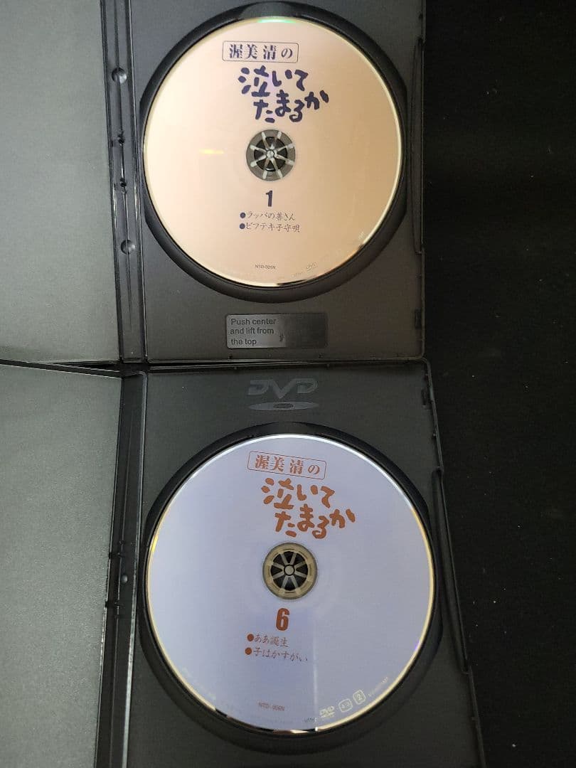 『渥美清の 泣いてたまるかDVD コレクション 全27巻セット』
