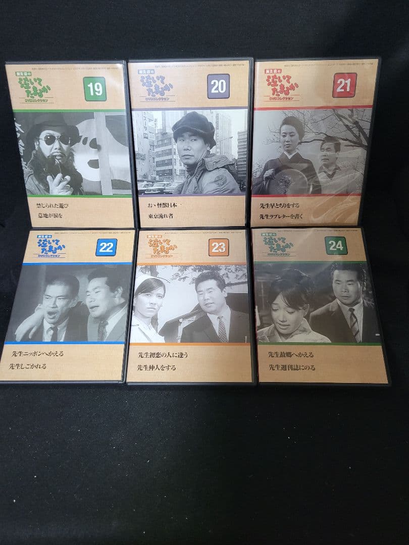 『渥美清の 泣いてたまるかDVD コレクション 全27巻セット』