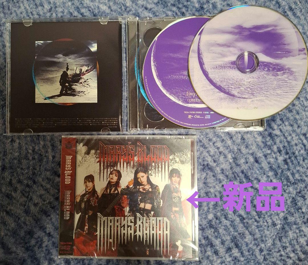 Mary's Blood メアリーズブラッド/アルバム8枚　*️⃣セット売りのみ