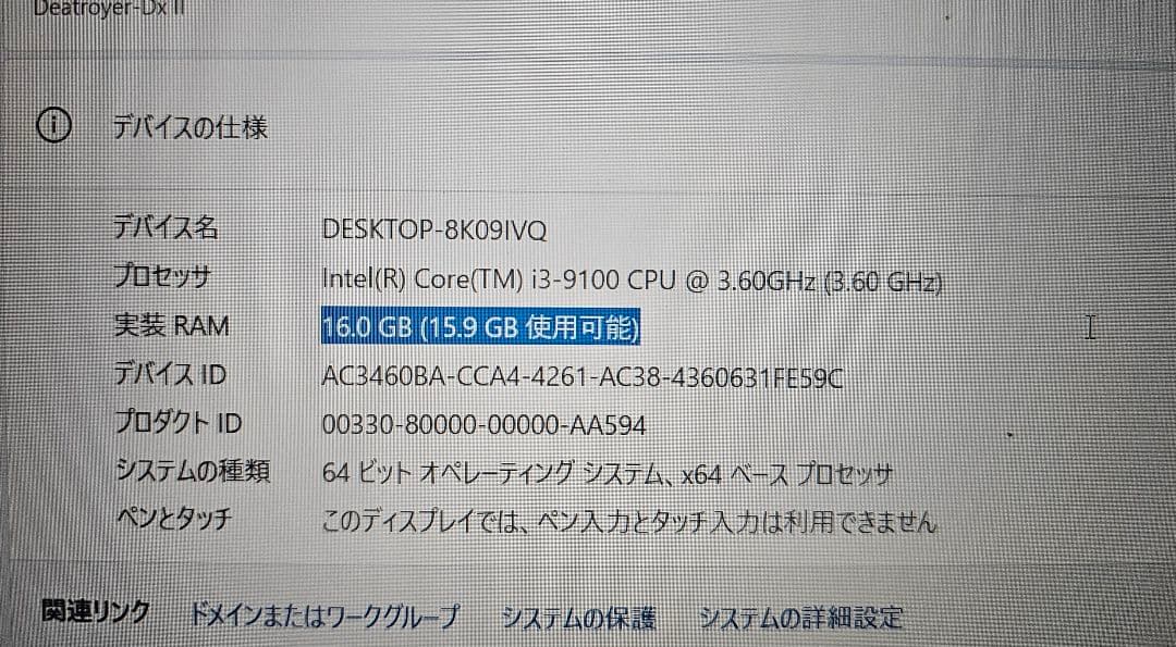 メモリ DDR4 PC4-2666V 16GB(8GB*2)