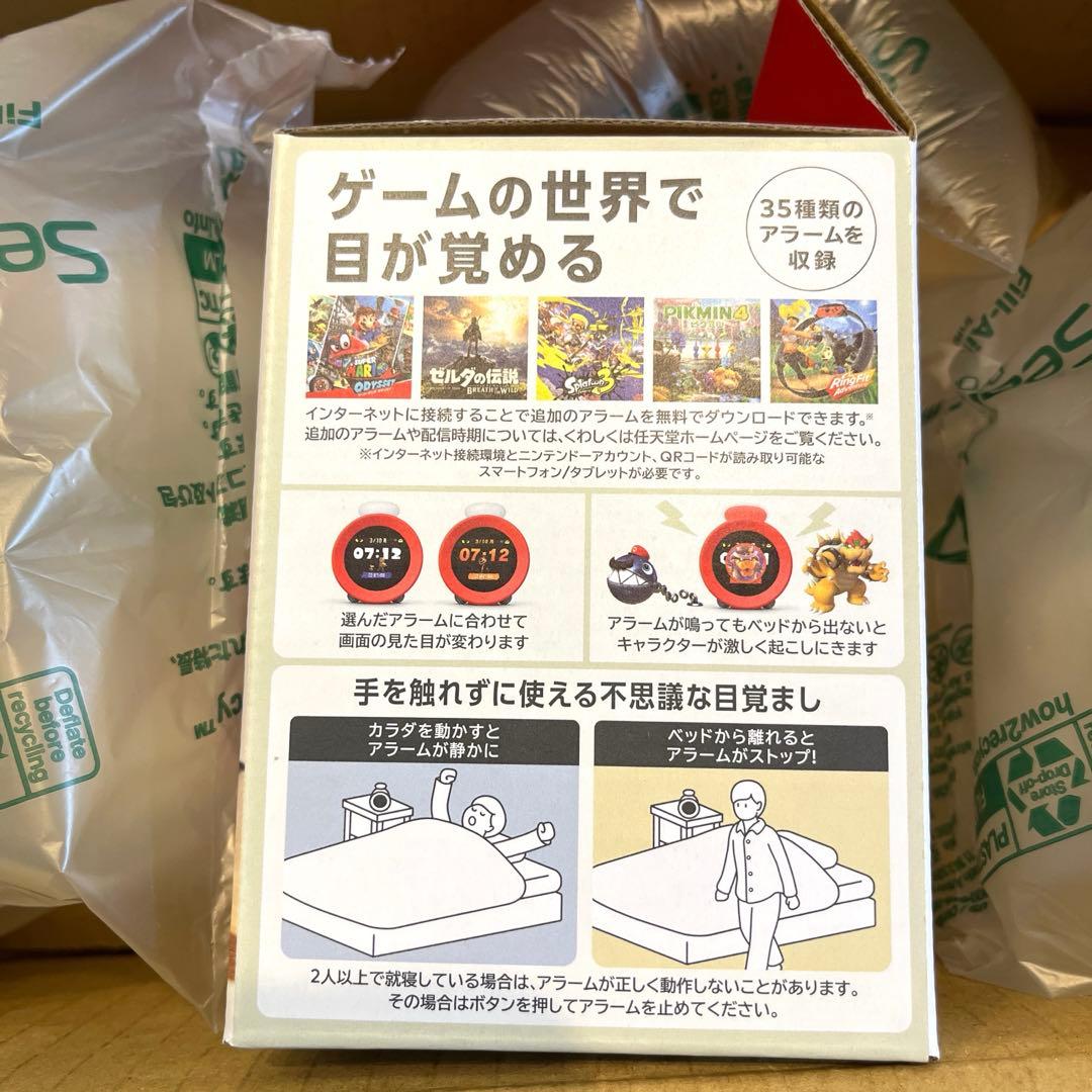 Alarmo (アラーモ) 任天堂 ニンテンドーサウンドクロック 目覚まし時計