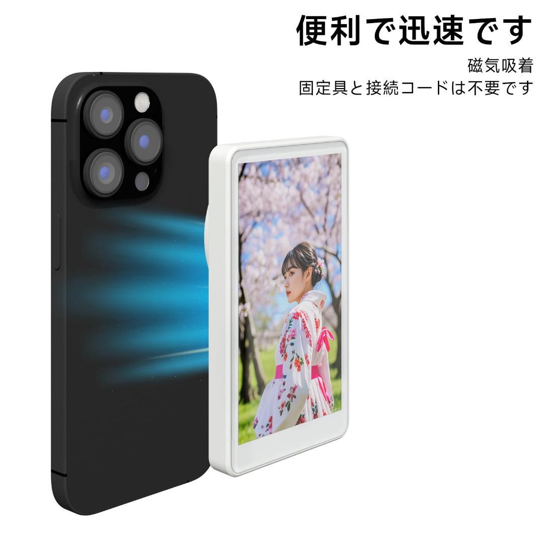 【新品】ワイヤレス iPhone用自撮りモニター カメラ画面ミラーリング