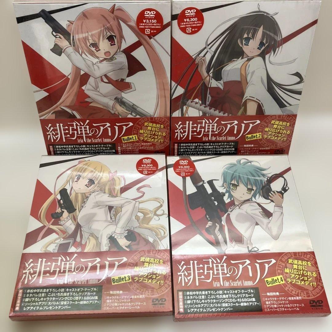 緋弾のアリア Bullet.1〜7 アニメdvd 全巻セット 赤松中学　こぶいち