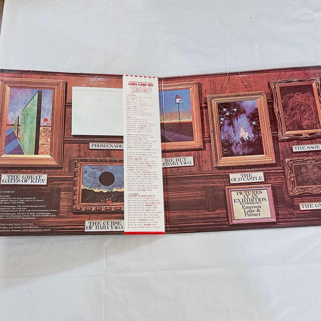 Emerson Lake&Palmer ELP LPレコード盤 3枚セット