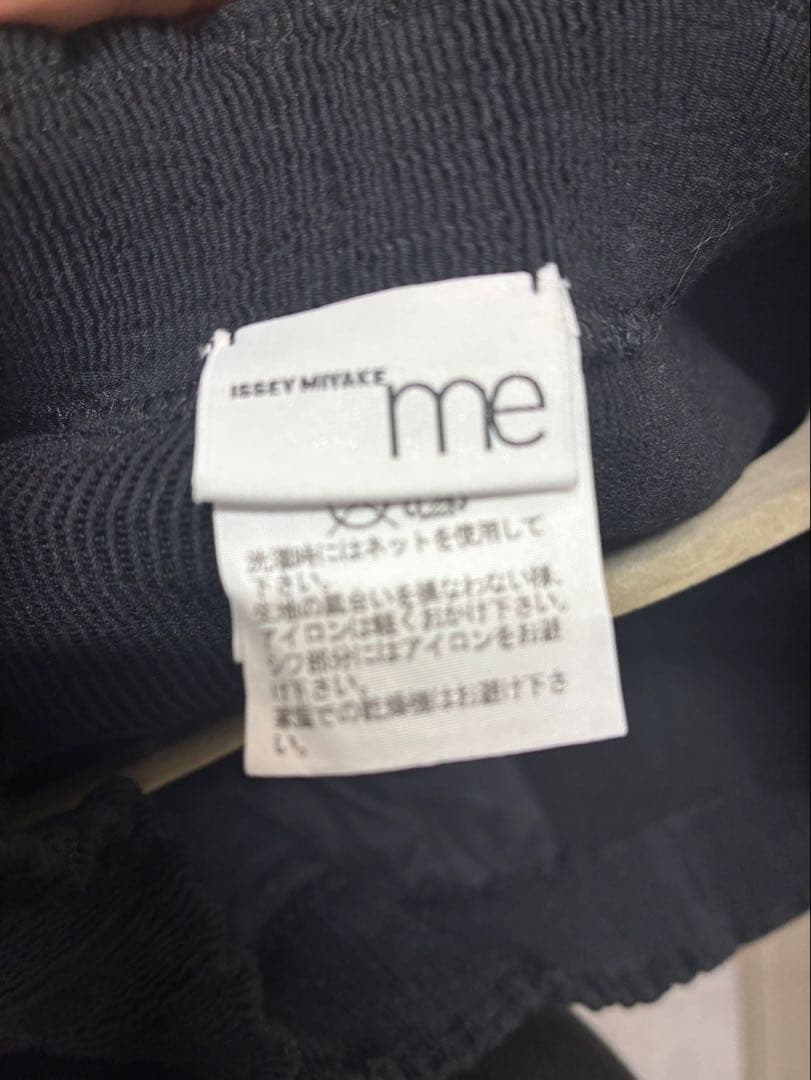 ISSEY MIYAKE me フレアスカート ダークグレー