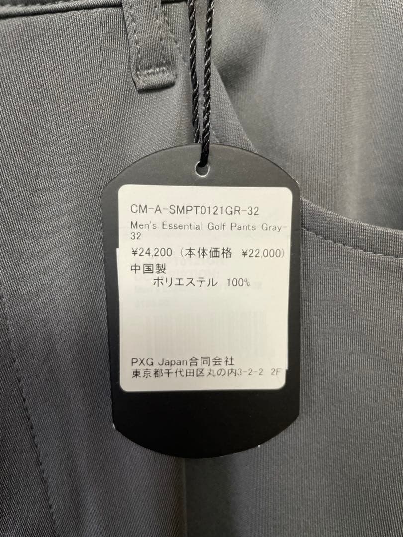 PXG メンズ エッセンシャル ゴルフ パンツ 32インチ