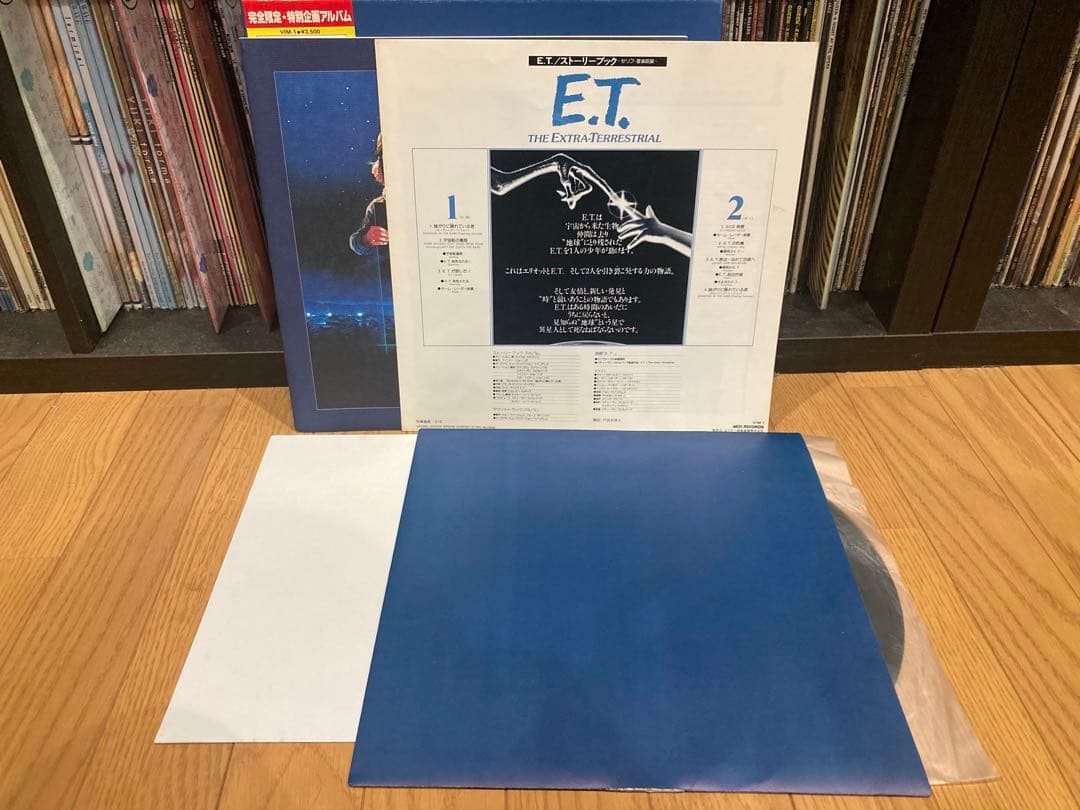 E.T. ストーリーブック ブックレット ポスター付 マイケル・ジャクソン