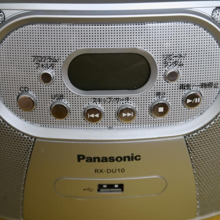 パナソニック ポータブルステレオCDシステム ホワイト RX-DU10-W