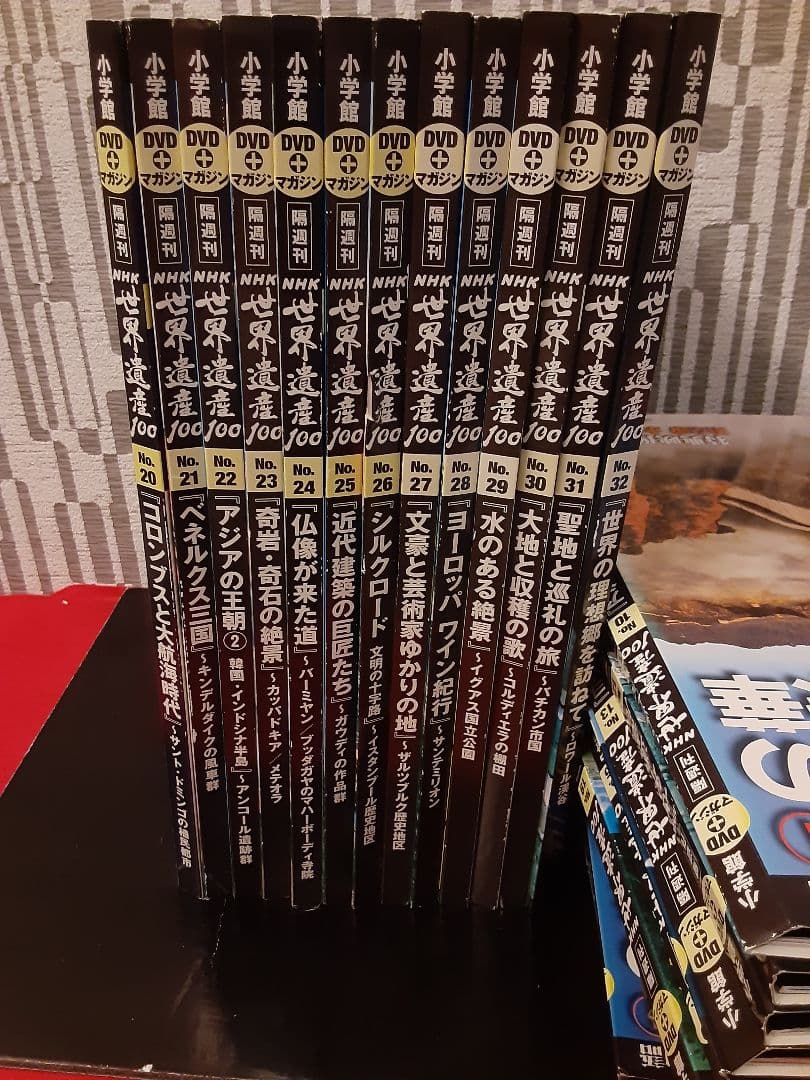 NHK 世界遺産100 DVDセット 26セット