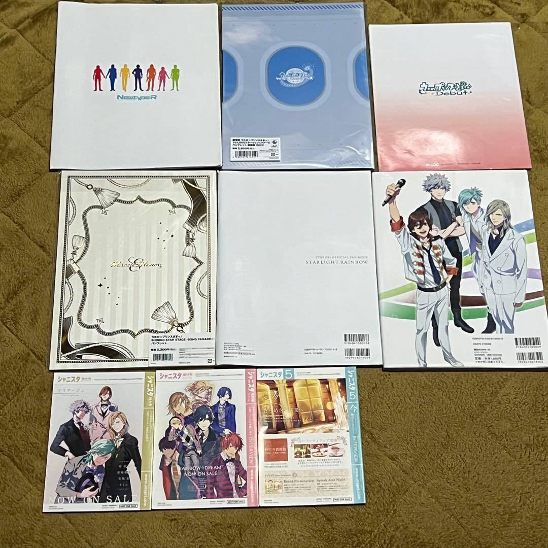 うたプリシリーズCD 書籍 特典　セット