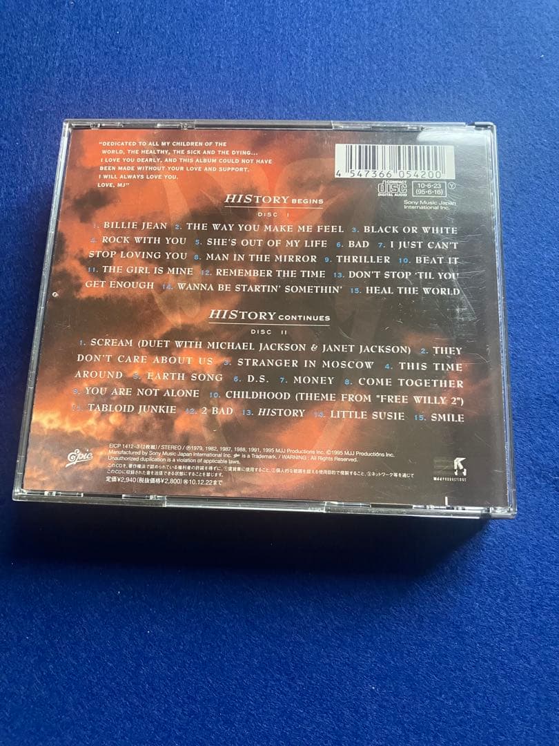 Michael Jackson マイケルジャクソン CD コレクション