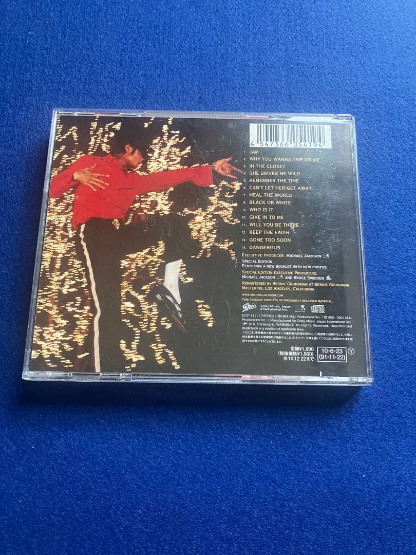Michael Jackson マイケルジャクソン CD コレクション