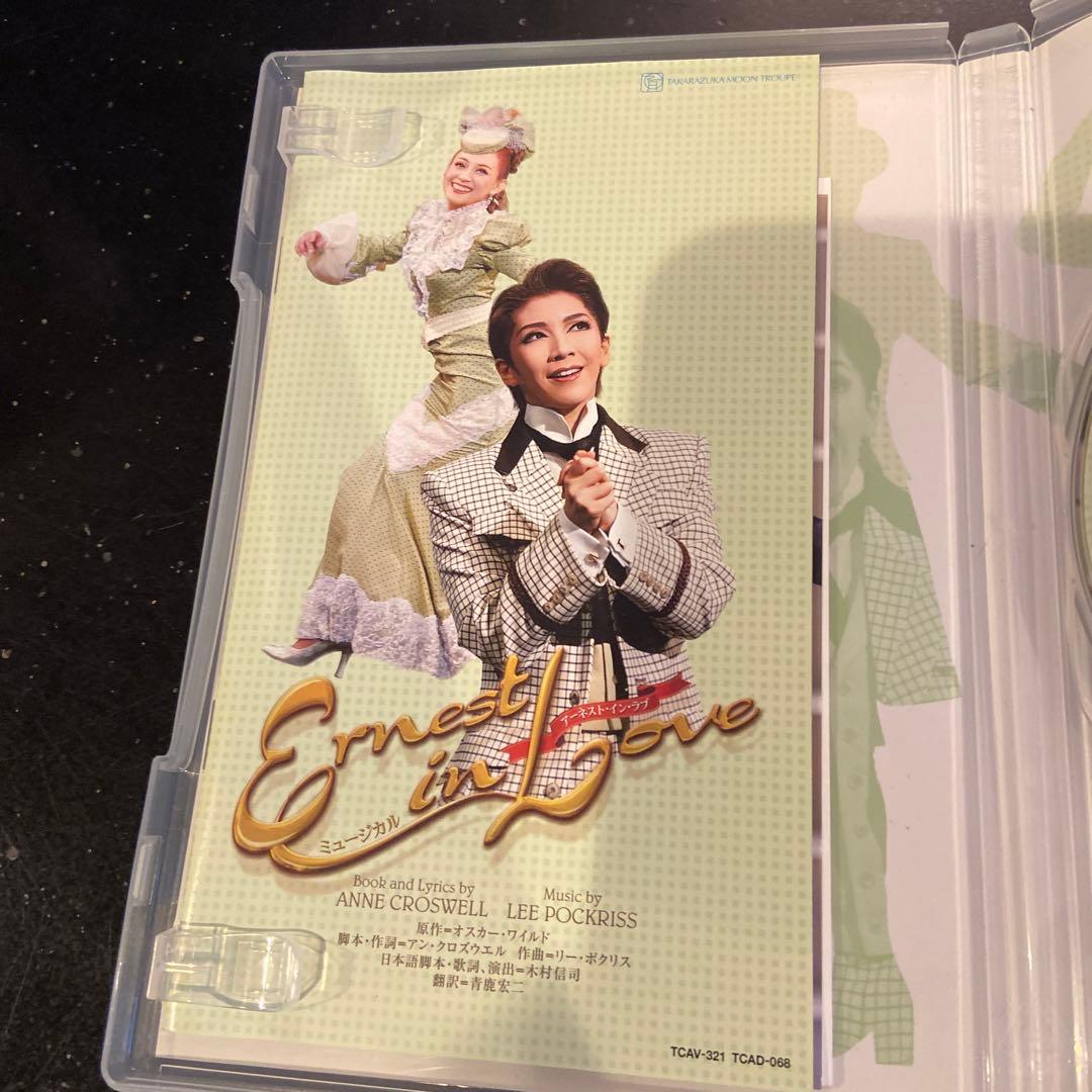 アーネストインラブ　瀬奈じゅん　月組　DVD