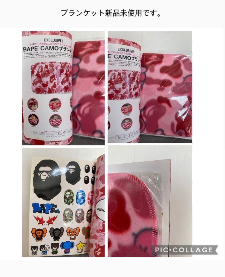 A BATHING APE ムック本 6冊セット