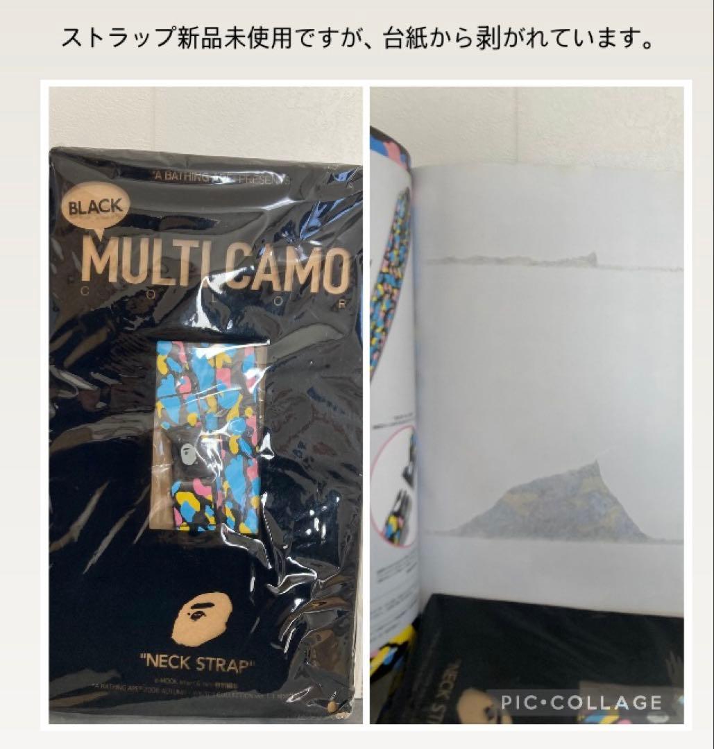 A BATHING APE ムック本 6冊セット
